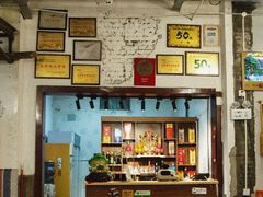 -明婷饭店(外曹家巷店)