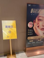 -深圳米兰柏羽医疗美容医院