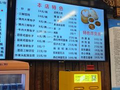 -天兴居(鲜鱼口街店)