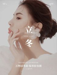 -悦瑢港湾科技美肤芳疗美容