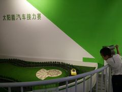 -扬州科技馆