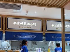 -马记永·兰州牛肉面(天通苑家乐福店)