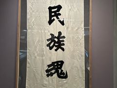 -北京鲁迅博物馆(北京新文化运动纪念馆鲁博馆区)