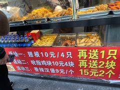 -味味香(团结湖店)