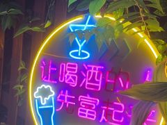 -乖乖佳花园山庄·私房菜(阿哈湖公园店)