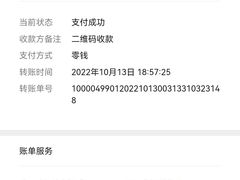 -安琪盲人按摩调理草本熏蒸馆(风和日丽店)
