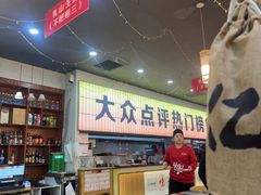 -亿牌牌东北烧烤(怀特店)