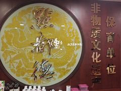 -点都德(水贝IBC店)