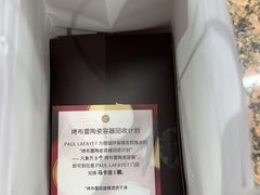 -PAUL LAFAYET 法式甜品(国金中心商场店)