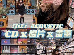 -Hi Fi Acoustic 梵香禅韵·色声香味