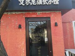 -荣祥广场