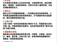 -幸福门