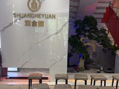 -双合园·海鲜水饺青岛菜(九水东路店)