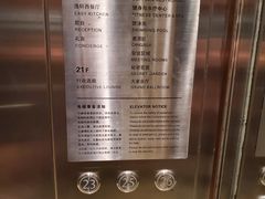 -北京希尔顿逸林酒店