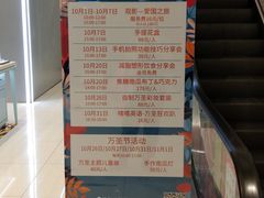 -资和信百货商场