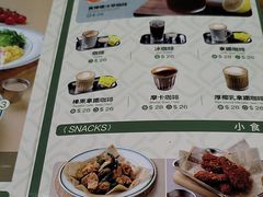 -小泉居(水坑尾店 )