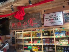 -老滇山寨•云南特色菜•地方菜•民族风情歌舞表演(金碧店)