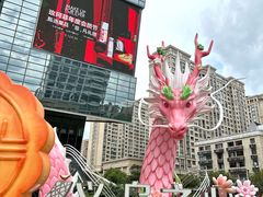 -义乌之心城市生活广场