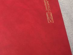 -拾宴(汇智国际商业中心店)