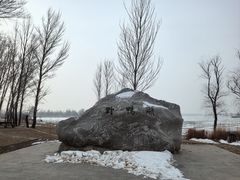 -野鸭湖国家湿地公园