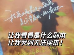 -剧盟谋杀之谜俱乐部·剧本杀