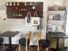 -铁炉咖啡(河下古镇店)