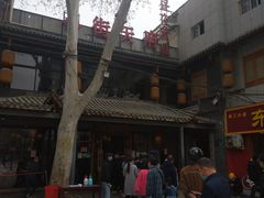 -洛阳市隋唐城遗址植物园