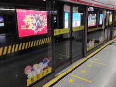 -中山北路(地铁站)