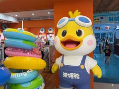 -青岛东方影都融创水世界