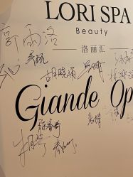 -LORI SPA洛丽汇 美肤抗衰SPA中心
