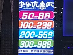 -奇奇乐园电玩城(立丰国际购物广场店)