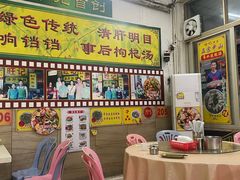 -旺记枸杞汤(国际广场店)