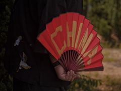 -南沙蒲洲花园