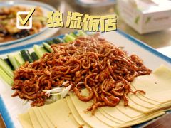 -独流饭店(静海区国土资源分局西)