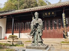 -白鹿洞书院