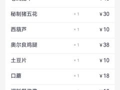 -张老晓·齐齐哈尔烤肉(桐乡振华路店)