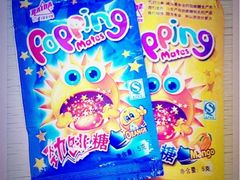 跳跳糖-做了不起的80后