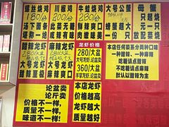-埭溪四季乐