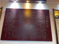 -老舍旧居