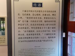 -于谦祠