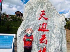 -黄河九曲第一湾