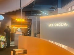 -色響火锅(恒隆广场店)