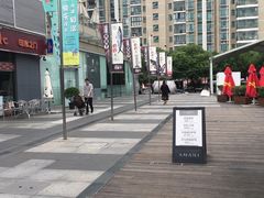 -证大大拇指广场(芳甸路店)