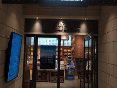 -百新书局(尚悦湾店)
