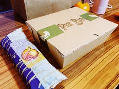 -Pie Bird(新闸路店)