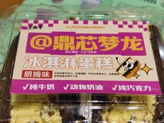 -老鼎丰(靖宇街总店)