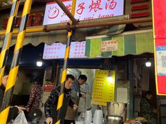 -燕子煨汤(山海关路店)