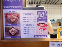 -品腐记·豆腐王朝(老门东总店)