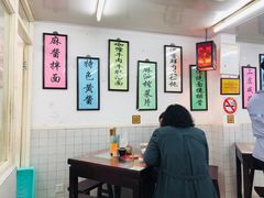 大堂-逸桂禾面馆