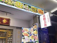 -贞姨美食·老字号海鲜大排档